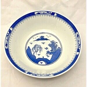 Chinese Blue and White Porcelain Bowl, Marked with Vtg Made in China